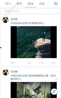 免费国产视频自己拍,自制内容引领潮流