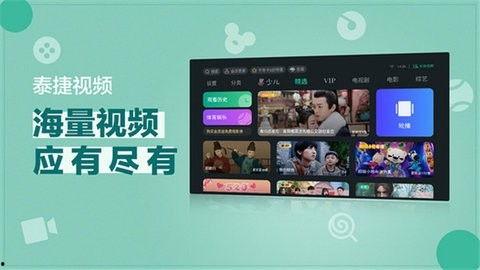 国产t视频下载,轻松获取热门内容，畅享影视盛宴