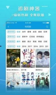神马影院国产偷小视频,国产偷拍视频事件引发的行业反思