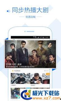 神马影院国产偷小视频,国产偷拍视频事件引发的行业反思