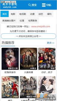 神马影院国产偷小视频,国产偷拍视频事件引发的行业反思