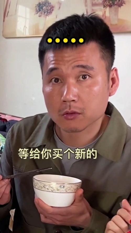 国产巧合搞笑视频,笑料百出，欢乐无限