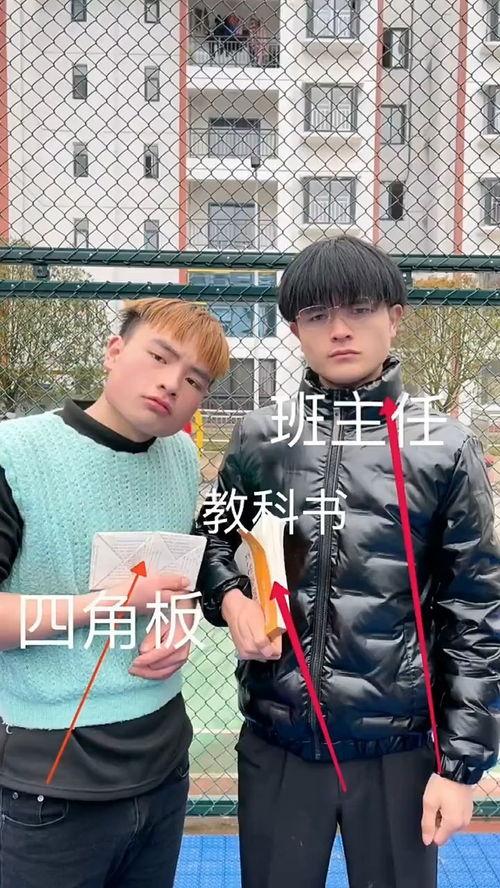 国产巧合搞笑视频,笑料百出，欢乐无限