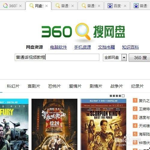 国产普通话视频软件下载,畅享国产优质内容新体验