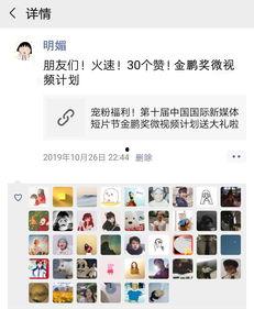 国产 微视频 福利,福利盛宴，精彩纷呈