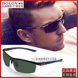 国产暴龙眼镜视频,时尚与品质的完美融合