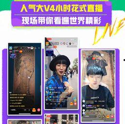 国产成人短视频2019,潮流与变革的年度盘点