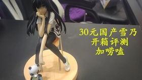 国产浴血手办视频大全,国产经典角色再现