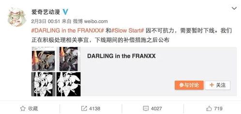 举报国产动画视频,举报视频揭示行业乱象