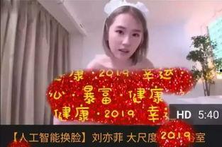 国产福利视频网曝门