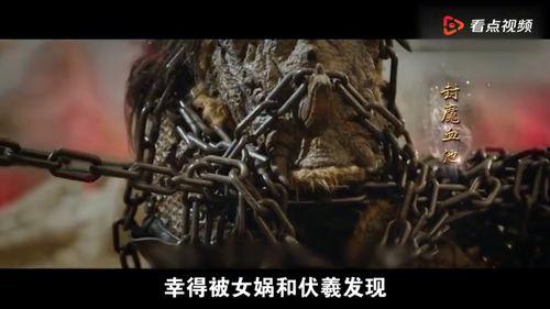 国产玄幻电影视频,国产玄幻电影的视觉盛宴