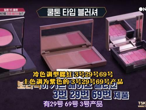 国产腮红测评视频