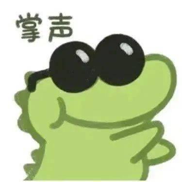 视频国产小青蛙搭讪,萌翻网友心  第3张