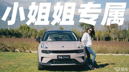 涓子试驾国产越野视频,涓子试驾深度评测  第2张