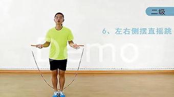 国产跳绳测评视频大全集,全方位解析热门品牌跳绳性能大盘点 第2张 国产跳绳测评视频大全集,全方位解析热门品牌跳绳性能大盘点 第2张