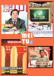 国产超离谱广告视频