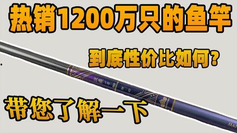 国产鱿鱼竿测评视频教程  第3张