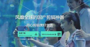 国产福利刺激视频视频,揭秘国内影视新潮流 第3张 国产福利刺激视频视频,揭秘国内影视新潮流 第3张