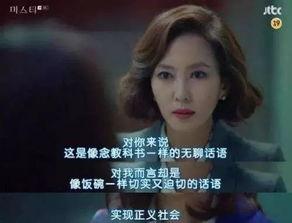 国产孰女人视频,探寻女性角色的力量与成长  第3张