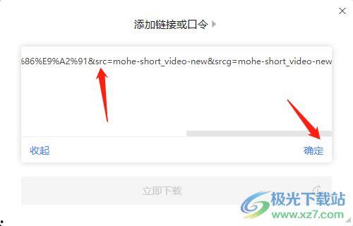 国产福视频 迅雷下载,畅享影视新体验  第3张