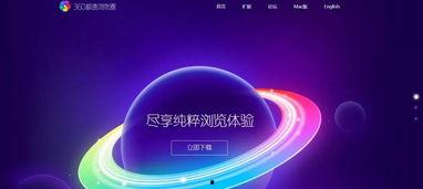 最新国产高清视频腾视频,腾视频引领视觉盛宴  第1张