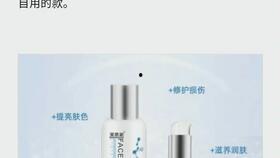 国产医美水乳测评视频,深度解析热门产品效果与口碑