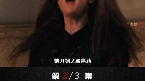 请播放国产的恐怖片视频,国产恐怖片惊悚来袭  第2张