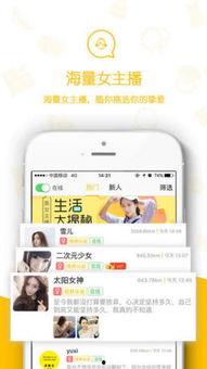 花秀视频app国产  第3张