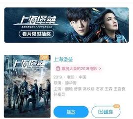 国产是视频在线观看,在线观看，畅享视听盛宴  第2张