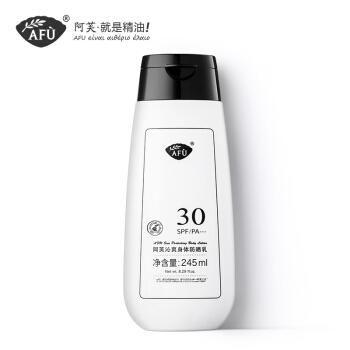 国产阿芙防晒霜评测视频,防晒效果与使用体验全面解析  第3张