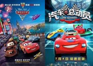 国产动漫赛车视频大全,国产动漫赛车视频盛宴  第3张