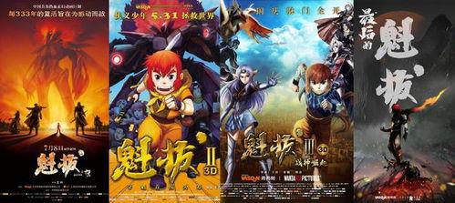 国产热血动画预告片视频,国产动画预告片燃情来袭，青春热血燃爆荧屏