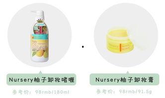 国产啫喱测评视频网站,热门品牌大比拼，揭秘你的护肤新选择  第1张